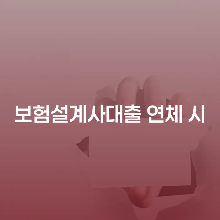 사채이자가 감당이 안될 때 개인회생으로 해결방법 어떻게