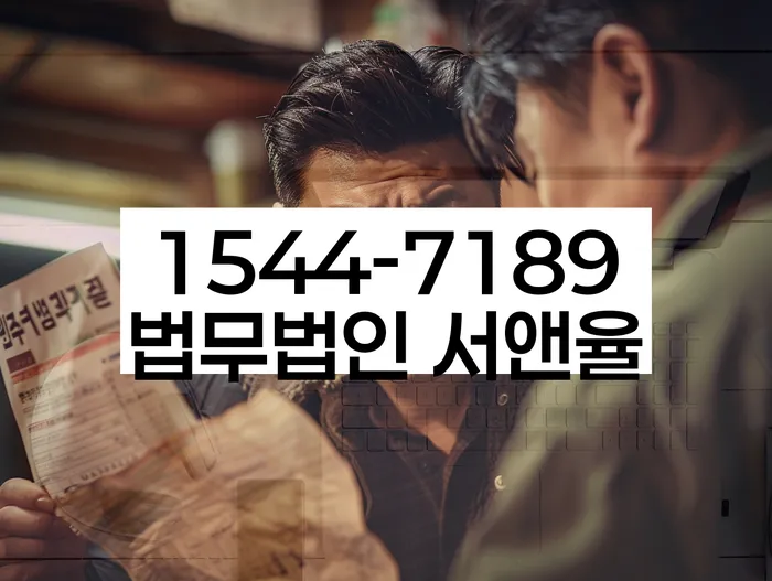 보험설계사대출 연체 시