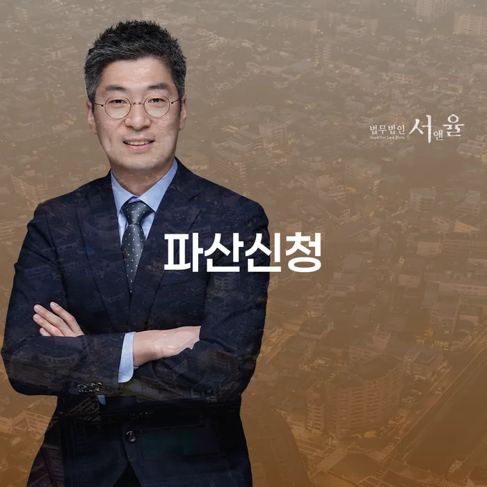 개인회생 재신청 기간 확인하고 대출 연체 개인회생 관련정보