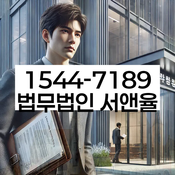 개인회생 법무사 비용 분납가능하고