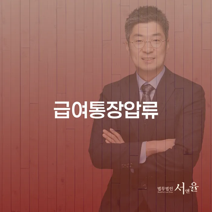 파산변호사비용 개인회생 처리방법 접수하자