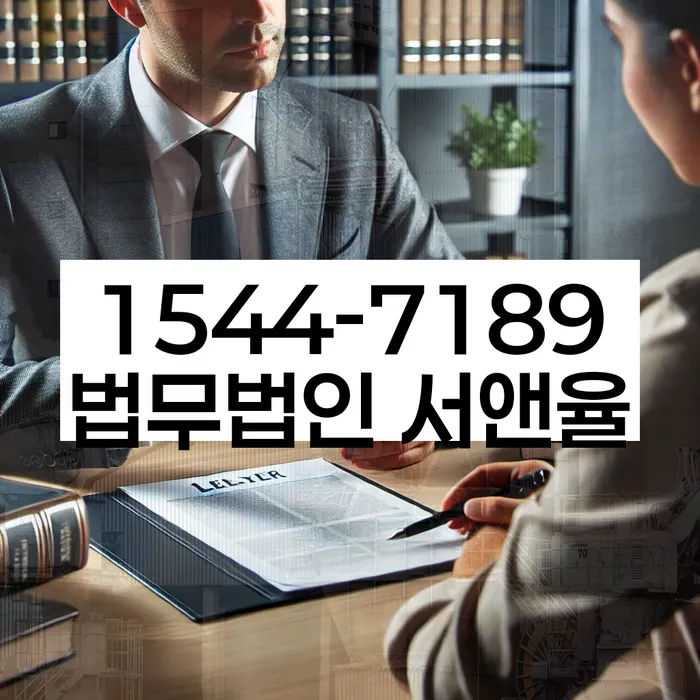 개인회생잘하는곳