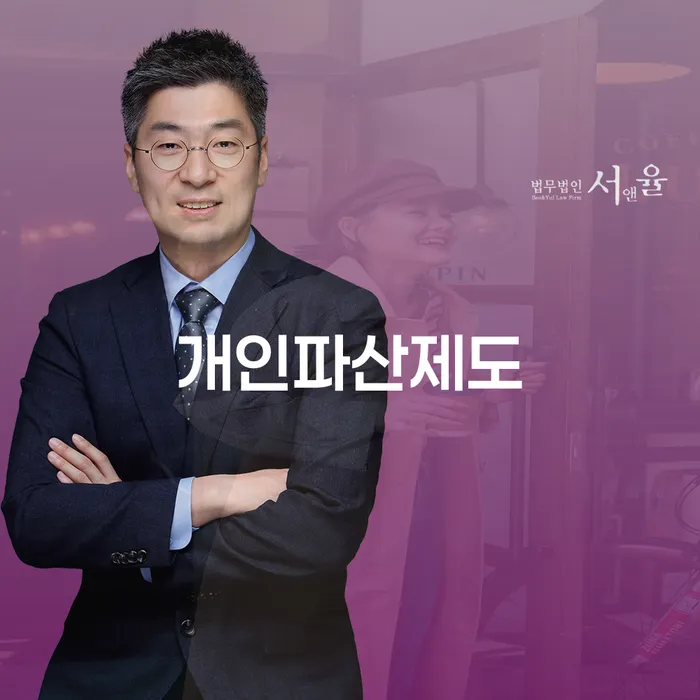 개인회생요건 개인회생 문제해결방법 필수는