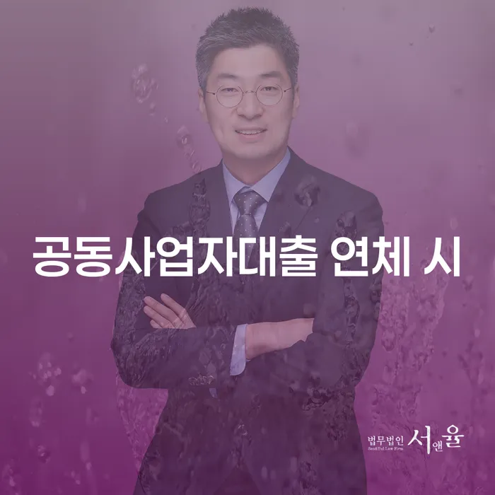 개인신용회복 빚청산 도움을 받을 수 있는 제도