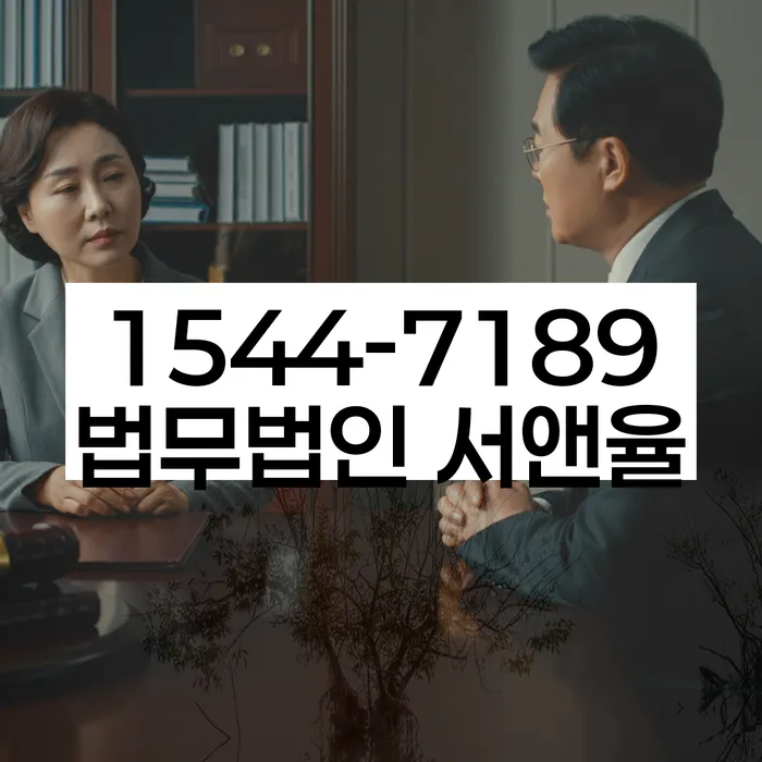 공동사업자대출 연체 시