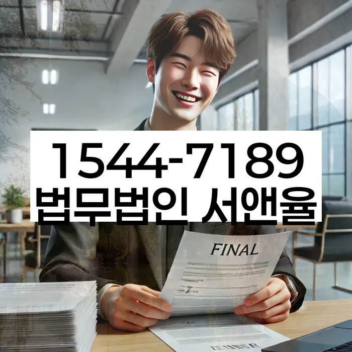 직장인채무통합