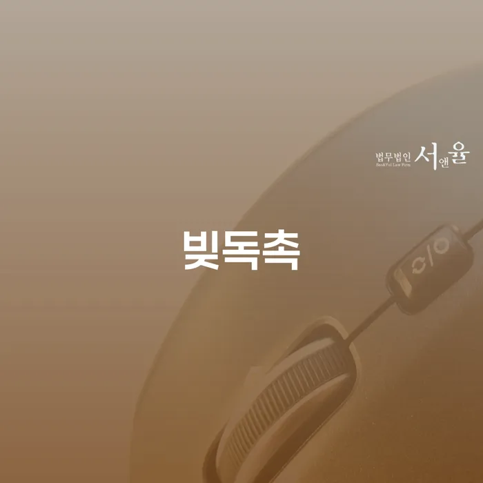 파산자격 신용회복 관련정보