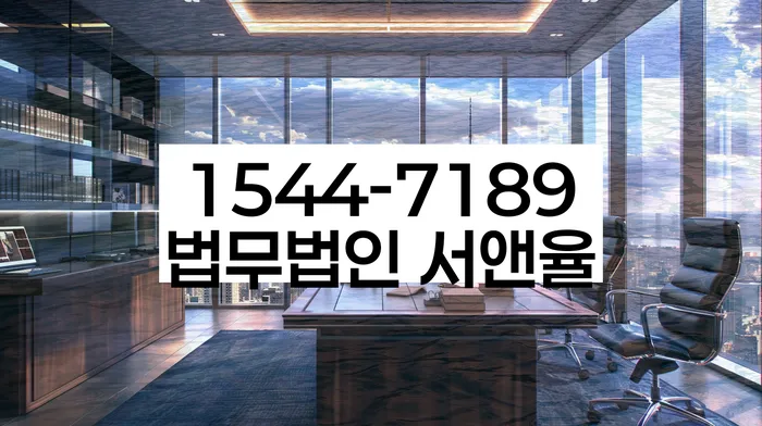 개인회생변호사추천