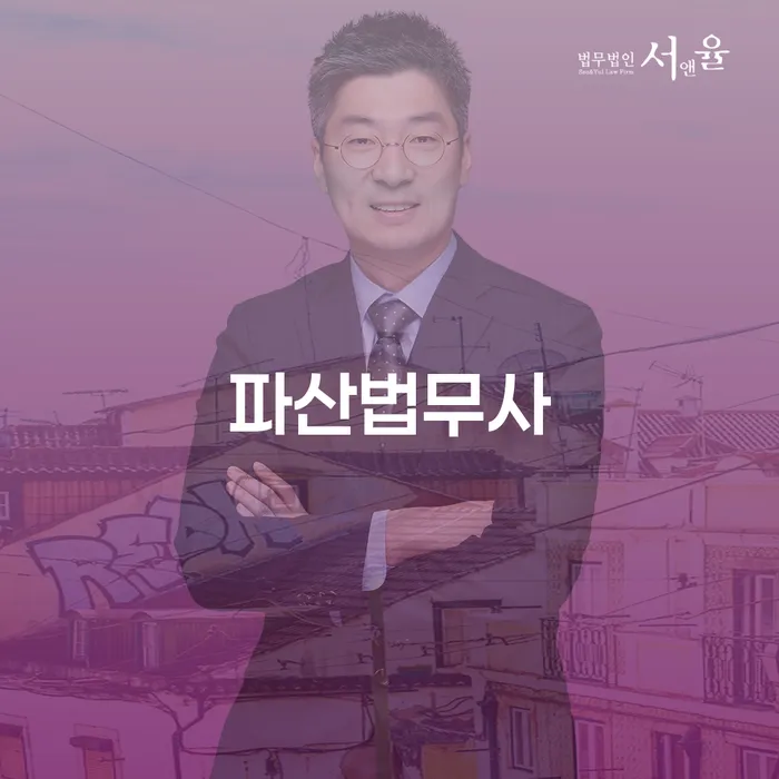 개인회생수임료대출 안하고 자체 분납이 가능한 빚청산 여기서 확인!