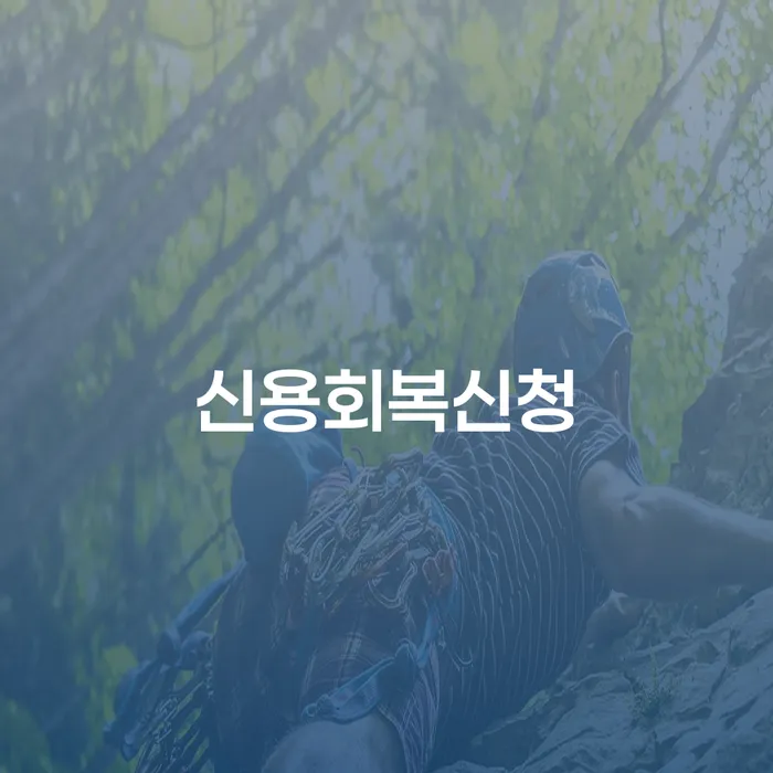 카드대금 연체 빚갚는 방법 노하우들