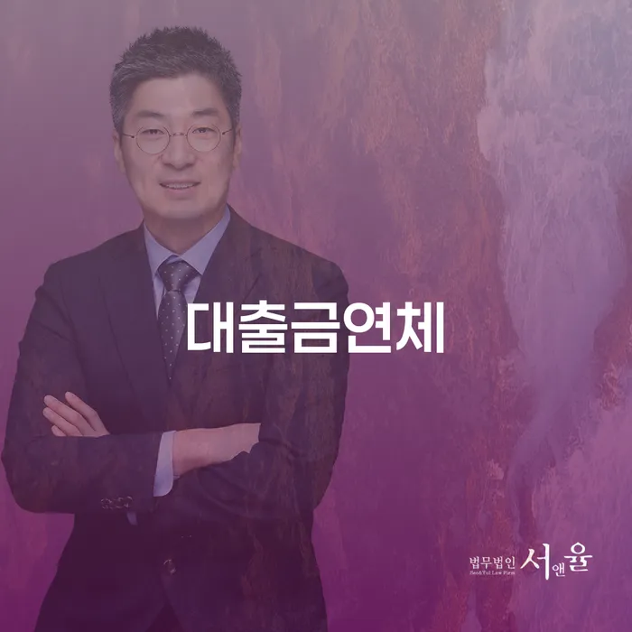 신불자 개인회생 문제해결방법 할려는데
