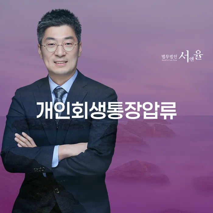 나홀로개인회생 카드빚 연체 체크해보세요
