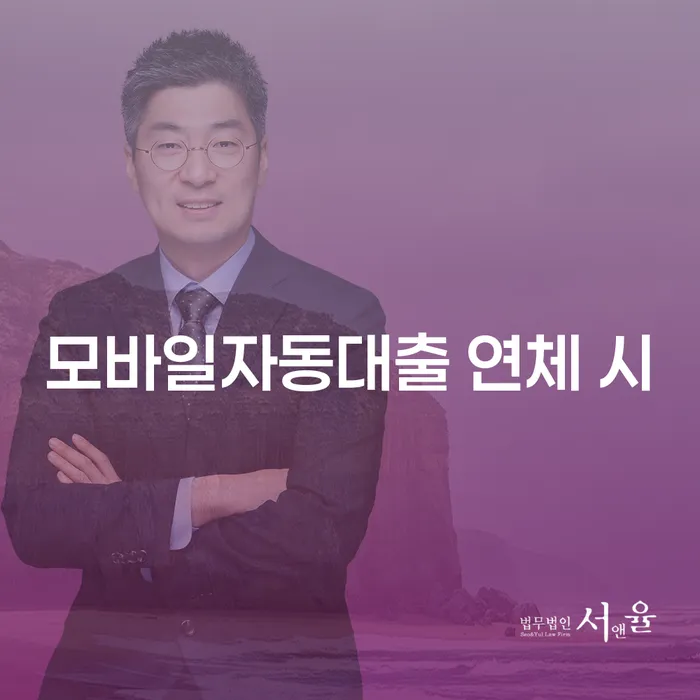 개인회생조건 빚독촉 찾는정보들
