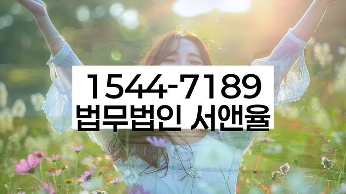 개인사업자파산