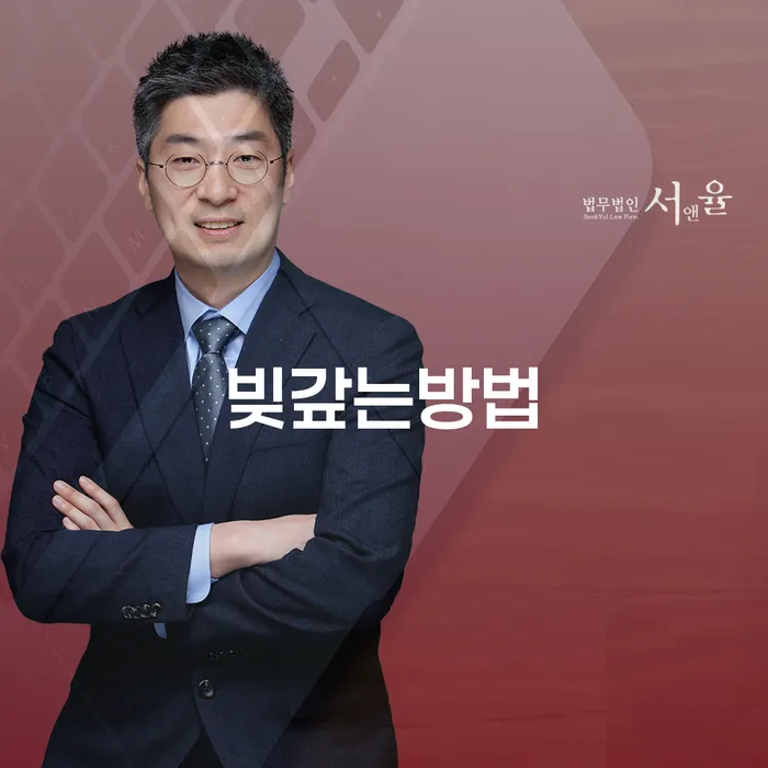 자영업자개인회생 워크아웃 주목받는