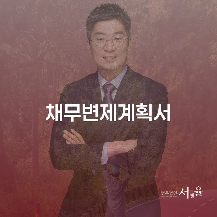 개인회생기각사유 대출 연체 개인회생 성향에
