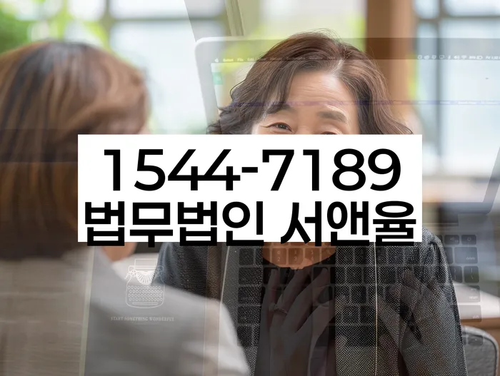 직장인개인회생