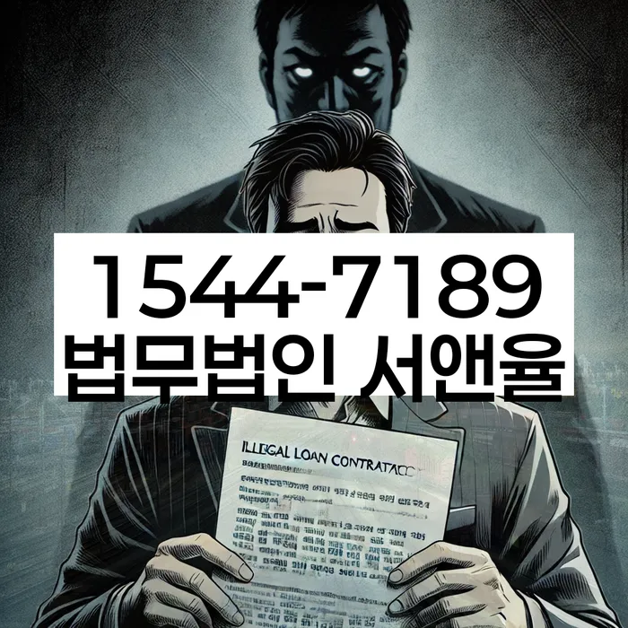 회생전문변호사