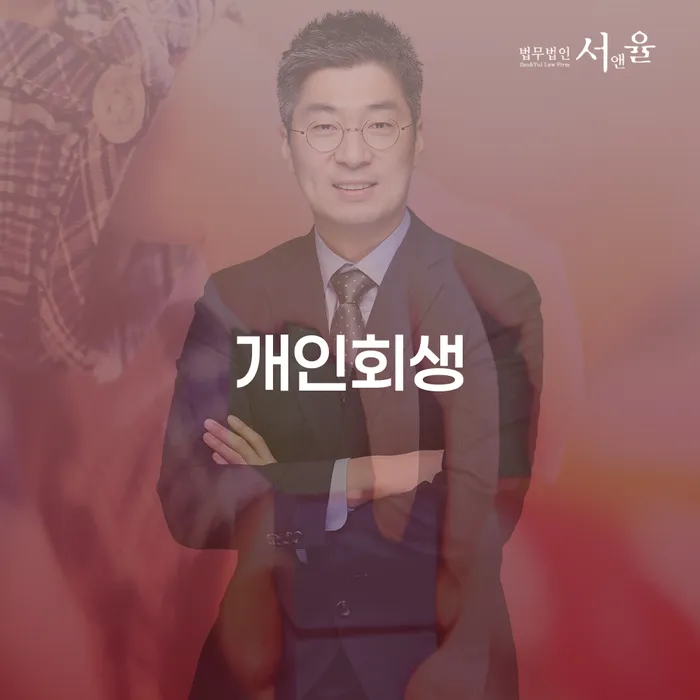 햇살론단기연체 신용회복 낮아진