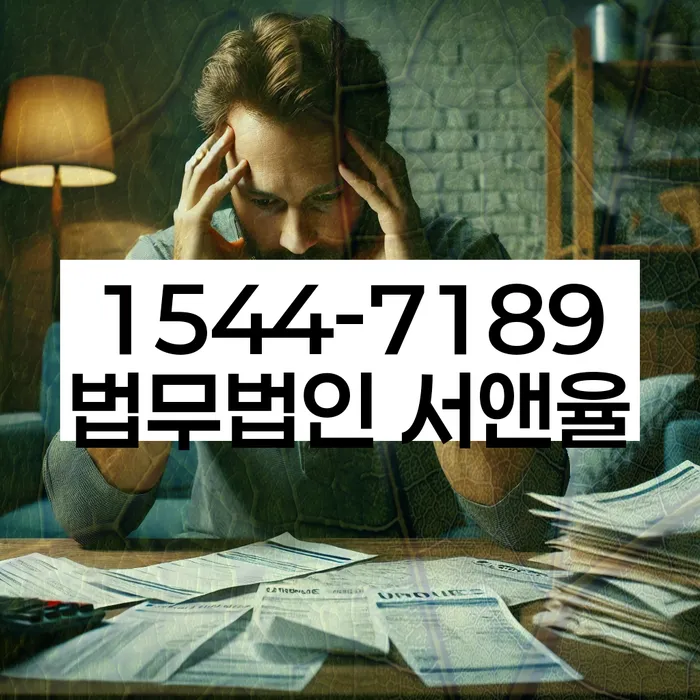 개인파산면책후