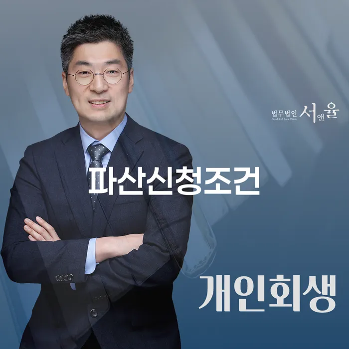 개인회생최근대출 개인회생 처리방법 관한건