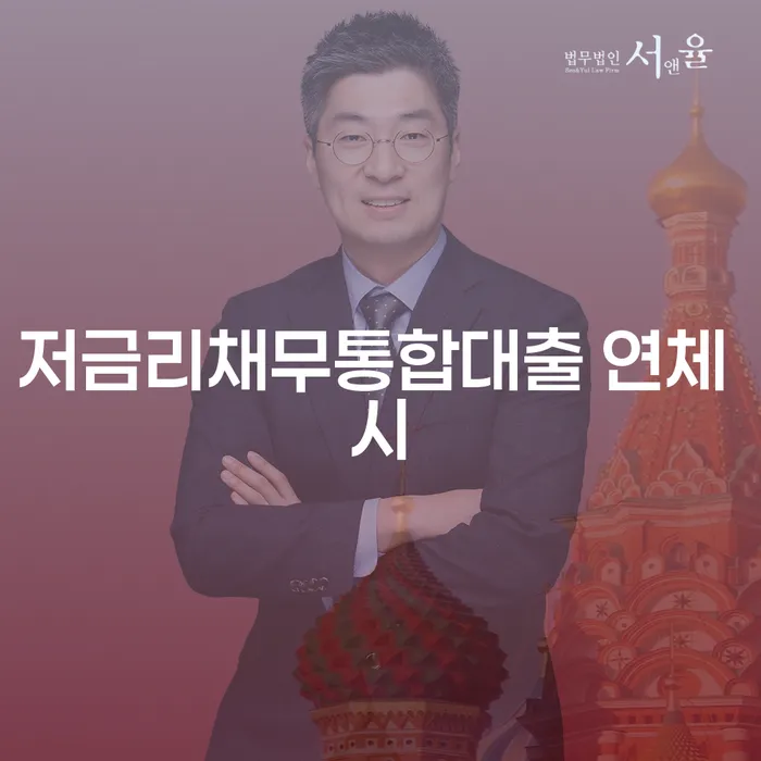 개인회생자격 개인회생으로 해결방법 가장 먼저 확인할 점
