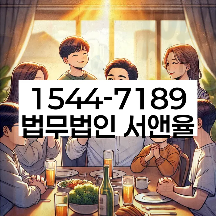 저금리채무통합대출 연체 시