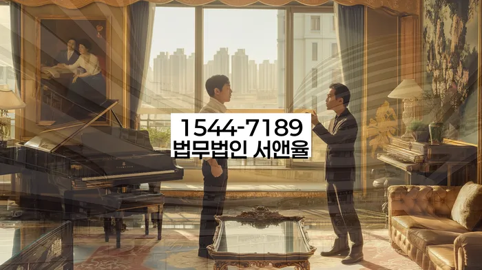 파산변호사비용