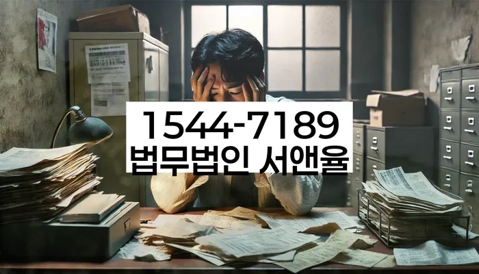 신용회복방법