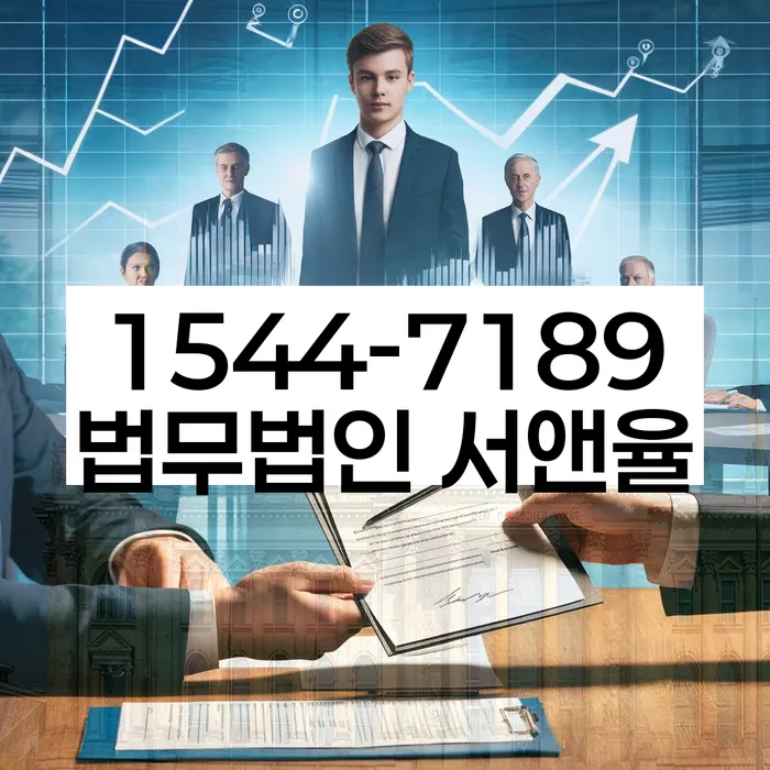 파산상담