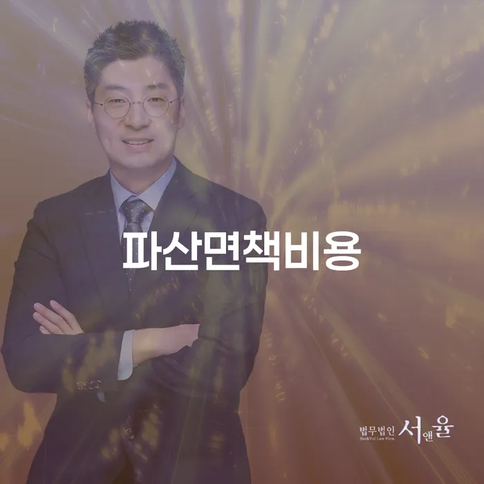 도박회생 개인회생 처리방법 있는지확인