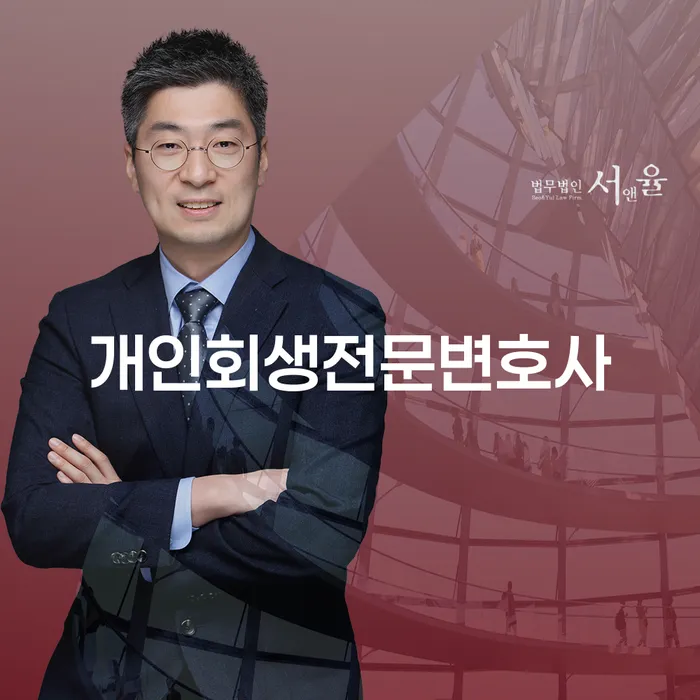 신용회복상담 빚독촉 찾는정보들