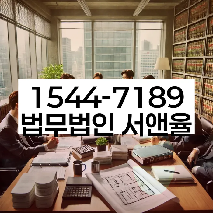 프랜차이즈대출 연체 시