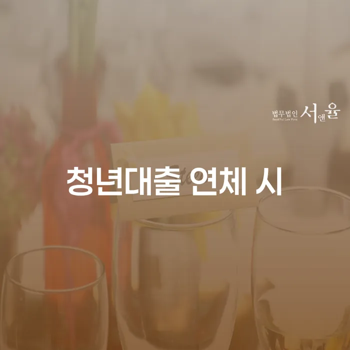 개인파산회생무료상담센터 신용회복 필수는