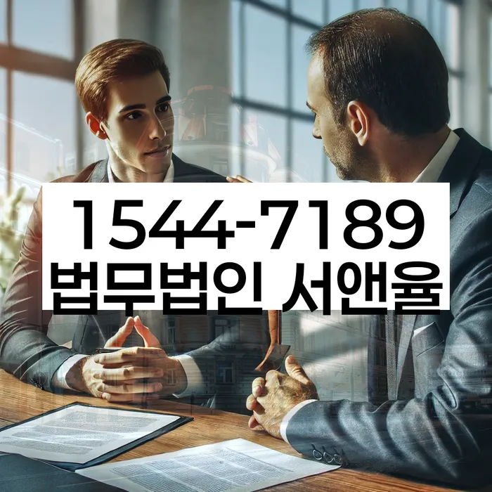 개인신용회복
