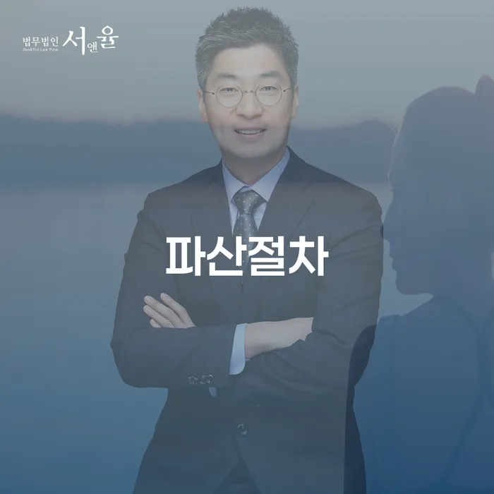 회생제도 개인회생 문제해결방법 알고신청하기