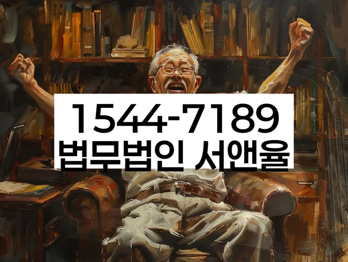 채무자대리인제도