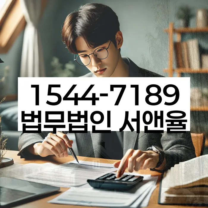 개인사업자회생