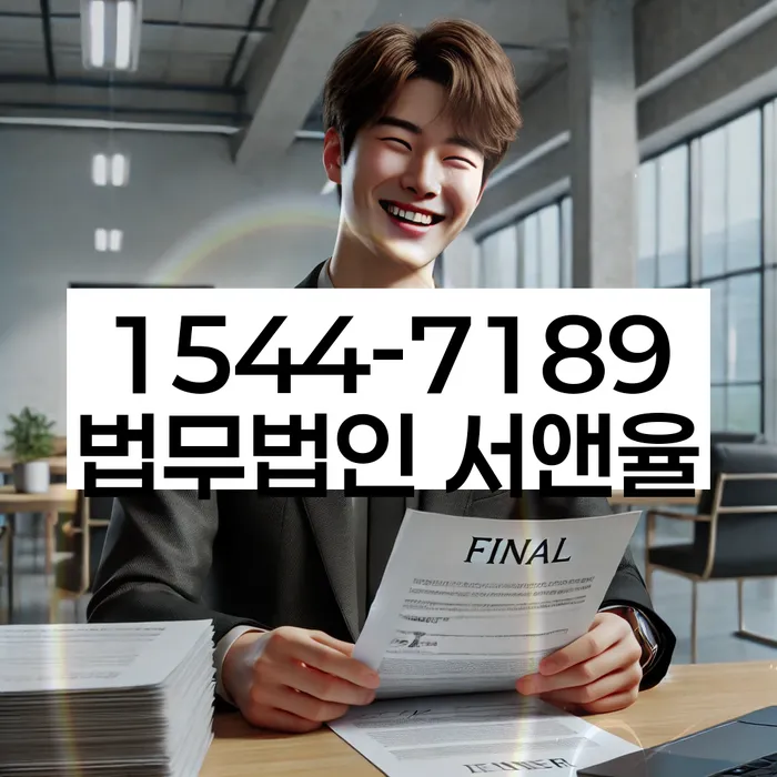 신용회복위원회채무조정