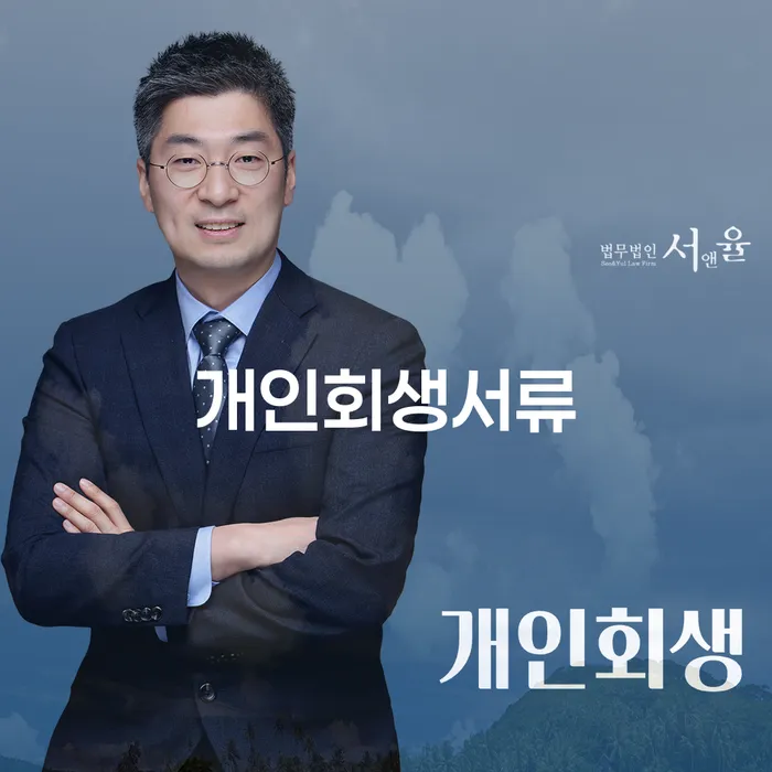 개인워크아웃제도 카드빚 연체 가장 먼저 확인할 점