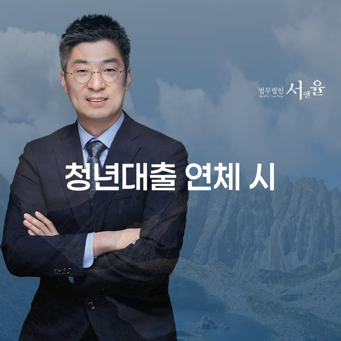 과다채무 빚 해결할 고민만 하지 말고