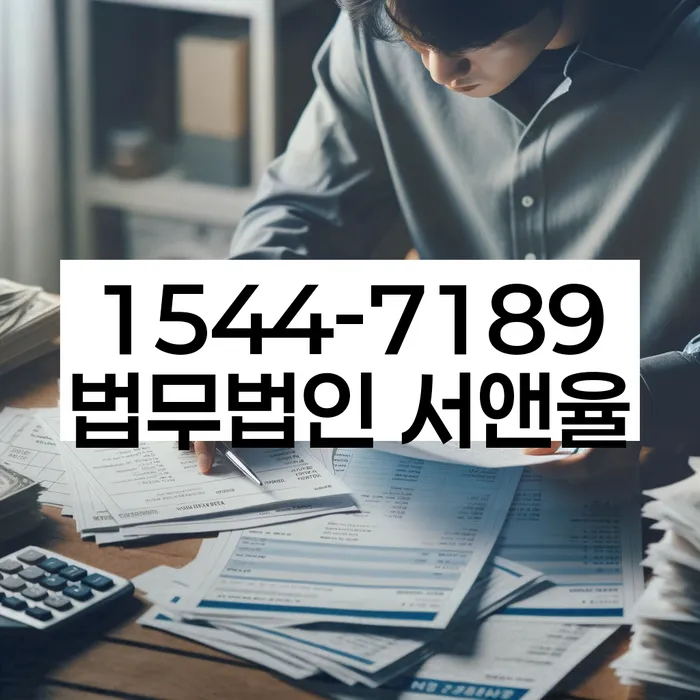 개인파산면책기간