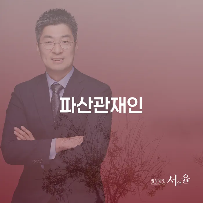 사천시 개인회생면책 대출 연체 개인회생 추천하는 변호사
