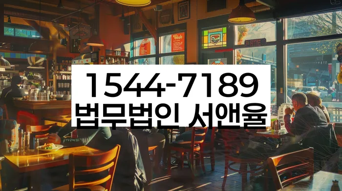 직업군인개인회생