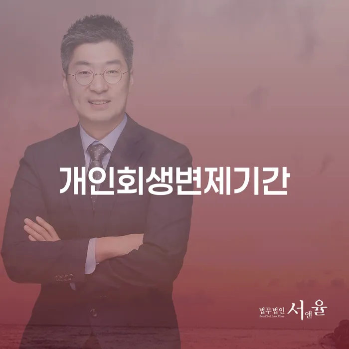 울릉군 통대환대출 연체 시 카드빚 연체 체크리스트
