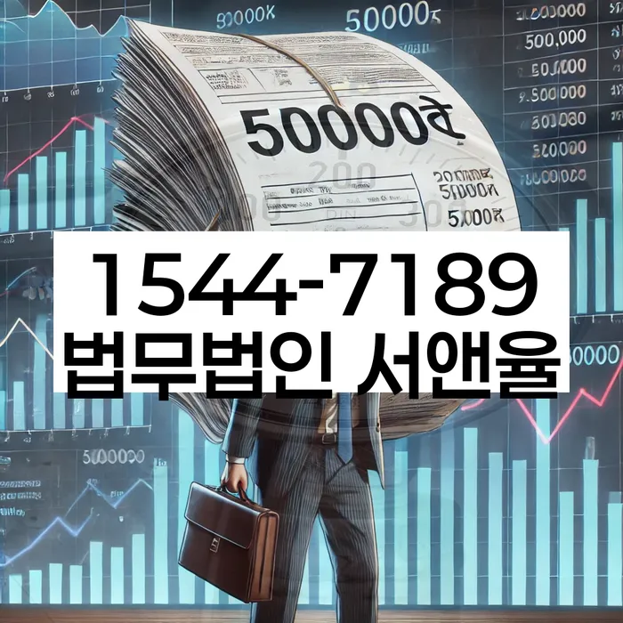 개인회생장단점