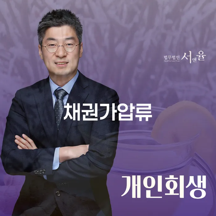 금천구 카드값연체 개인파산 채무조정제도를 이용