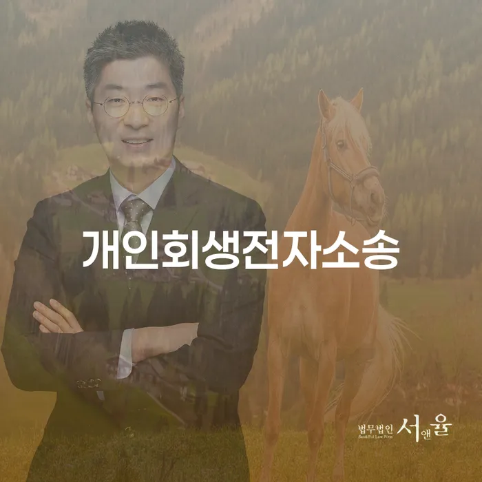 논산시 빚청산 채무 효과적인 해결방법 지금알아보기