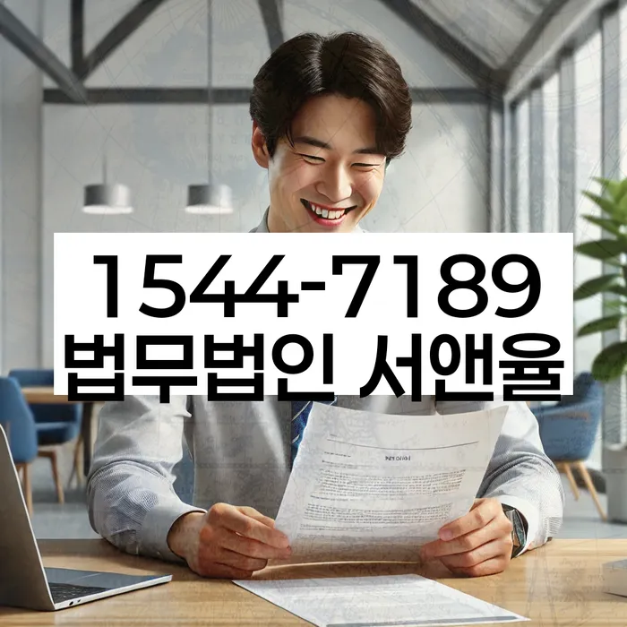 개인회생전자소송