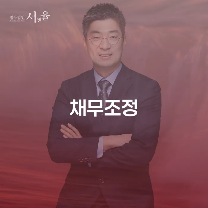 성북구 개인회생 개인회생 처리방법 총정리